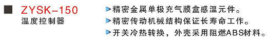 ZYWK-150҃(ni)ؿ